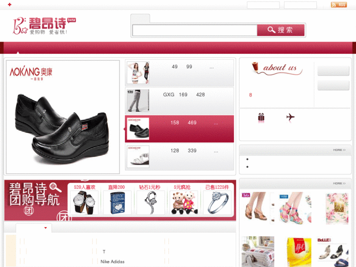 www.biangs.com