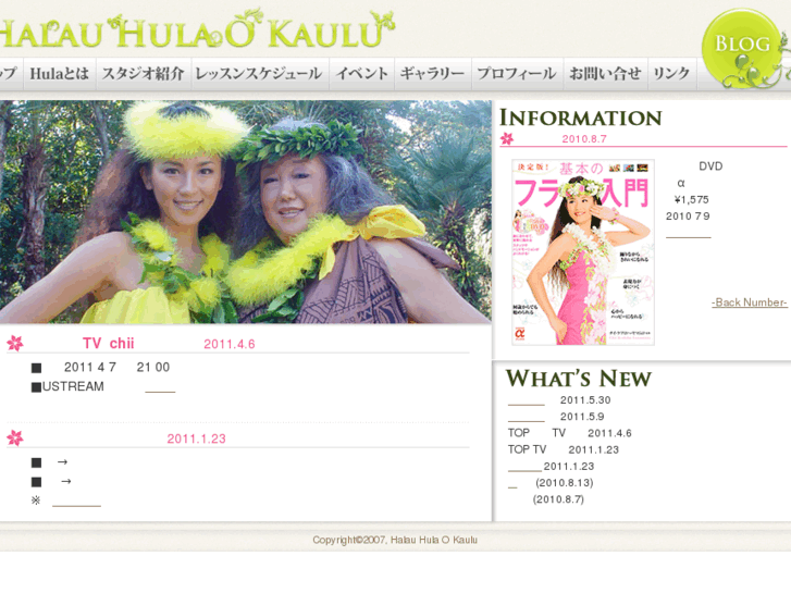 www.halauhulaokaulu.com