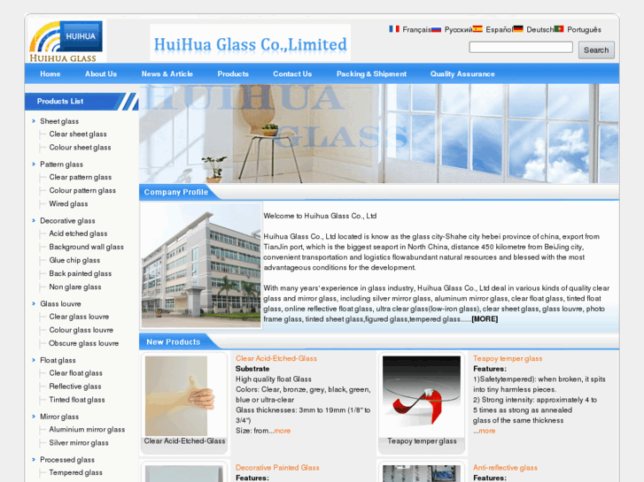 www.huihuaglass.cn