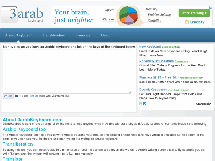 www.3arabkeyboard.com