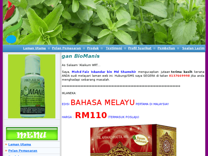 www.biomanis.com