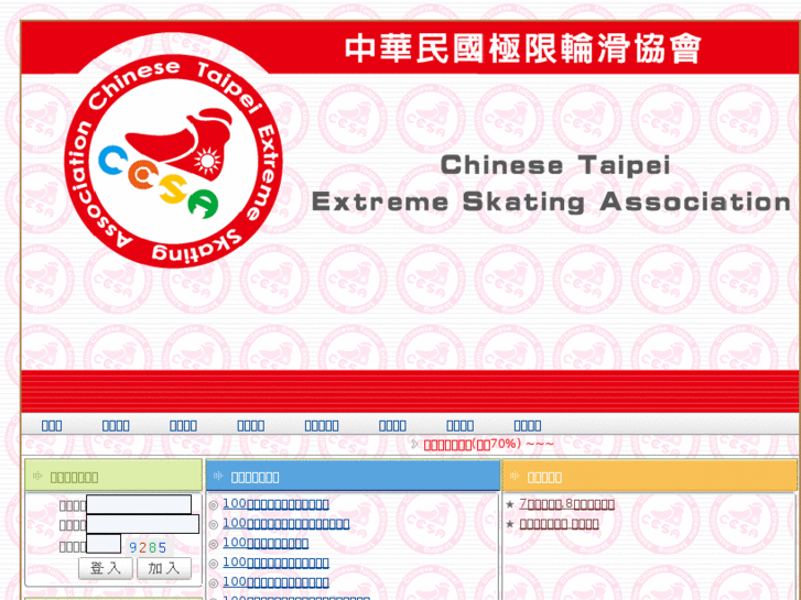 www.cesa-inline.com