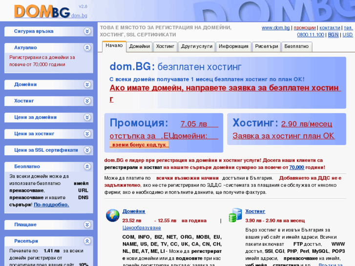 www.dombg.com