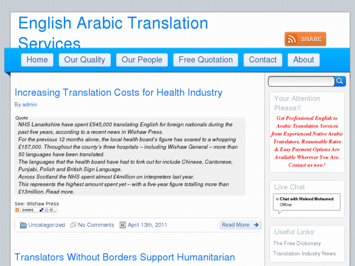 www.english-arabic-translation-services.com