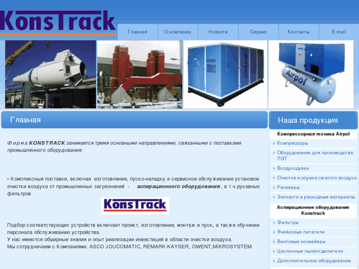 www.konstrack.com