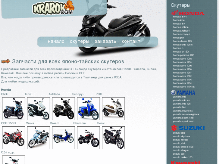 www.krarok.com