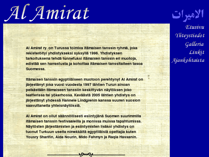 www.alamirat.net