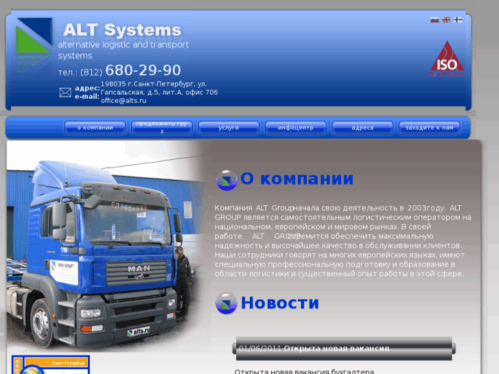 www.alt-finland.com