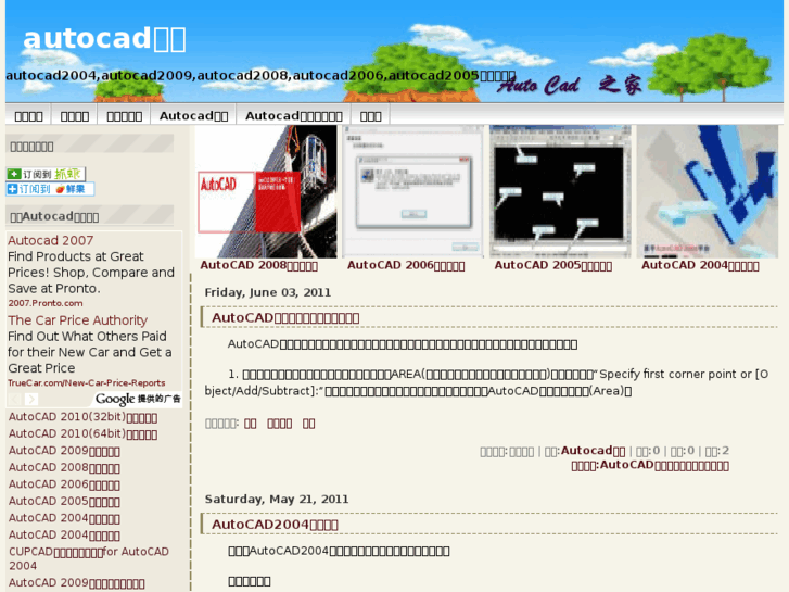www.autocad2008.org