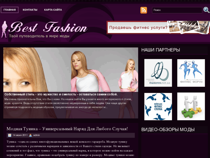 www.best-fashion.info