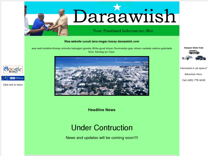 www.daraawiish.com