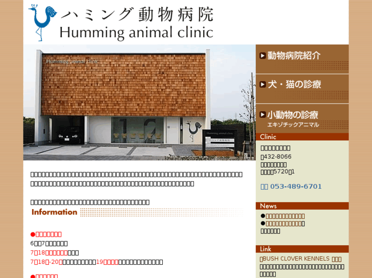 www.humming-ac.com