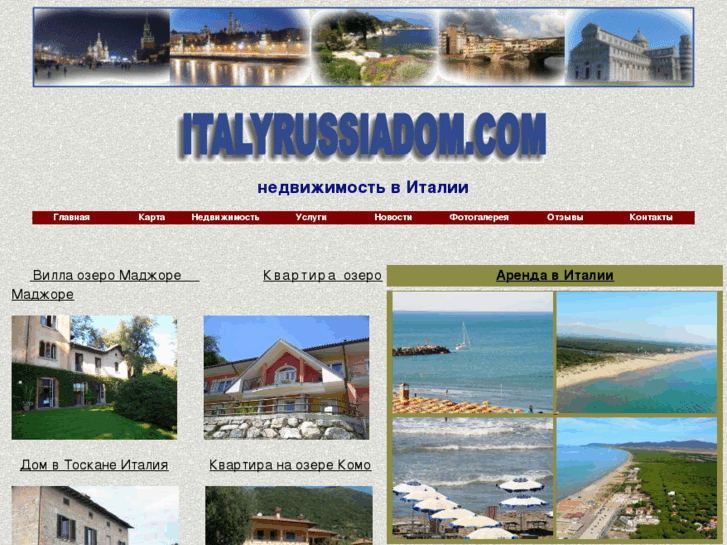 www.italyrussiadom.com