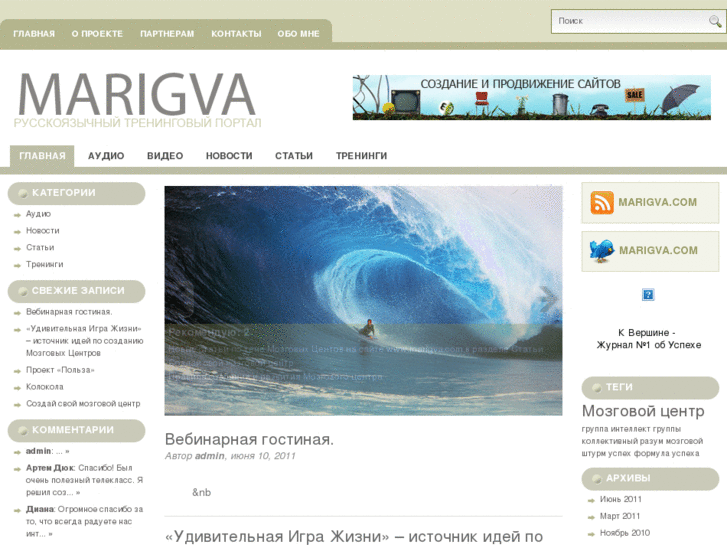 www.marigva.com