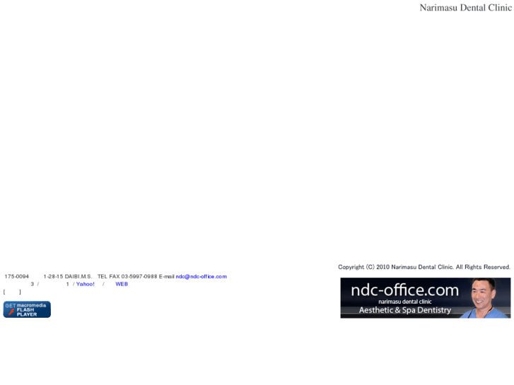 www.ndc-office.com