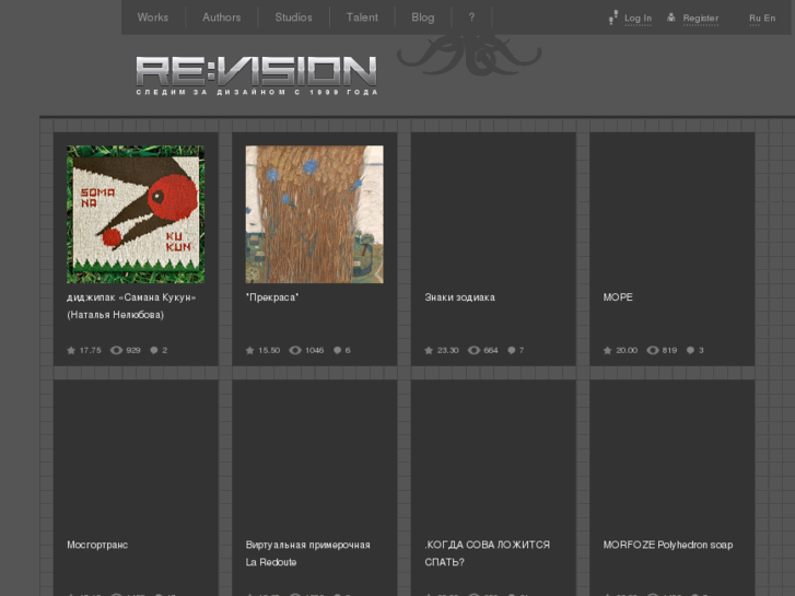 www.revision.ru