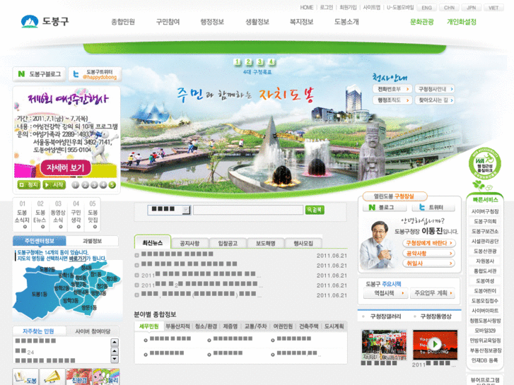 www.dobong.go.kr