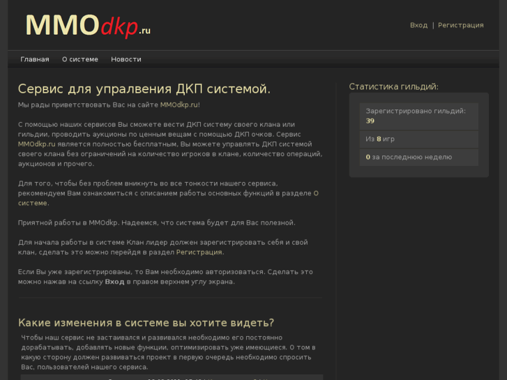 www.mmodkp.com