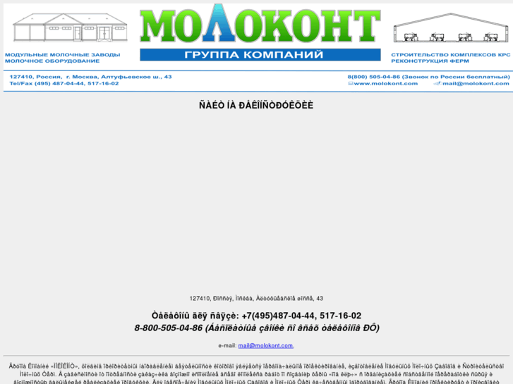 www.molokont.com