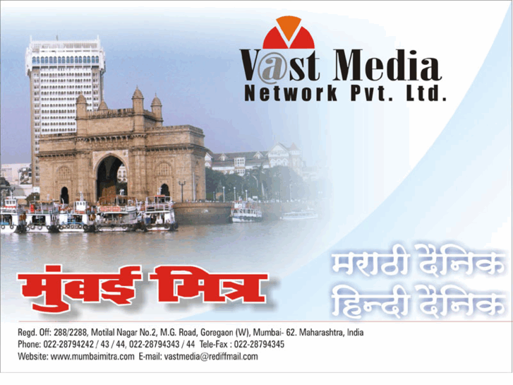 www.mumbaimitra.com