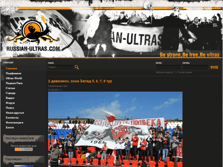 www.russian-ultras.com