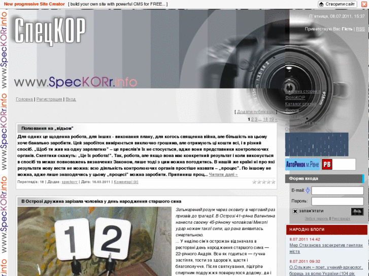 www.speckor.info