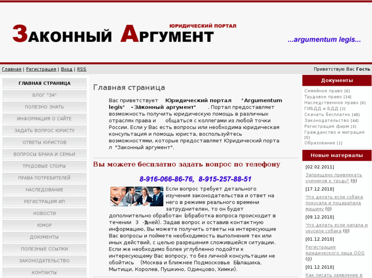 www.alegis.net