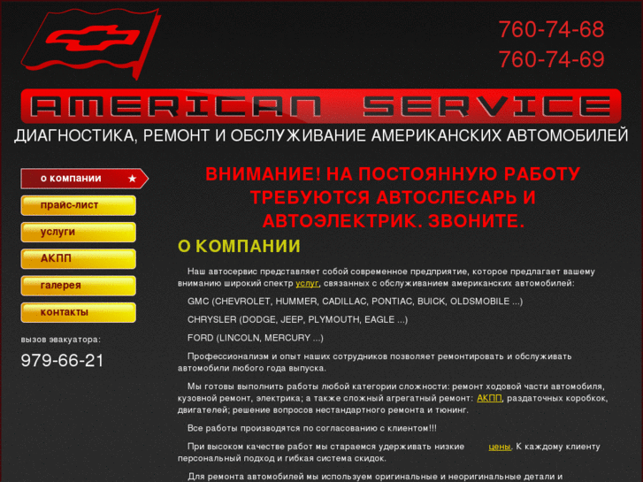 www.amrsrv.ru