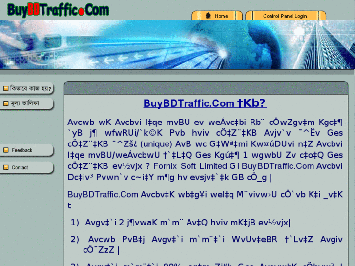 www.buybdtraffic.com