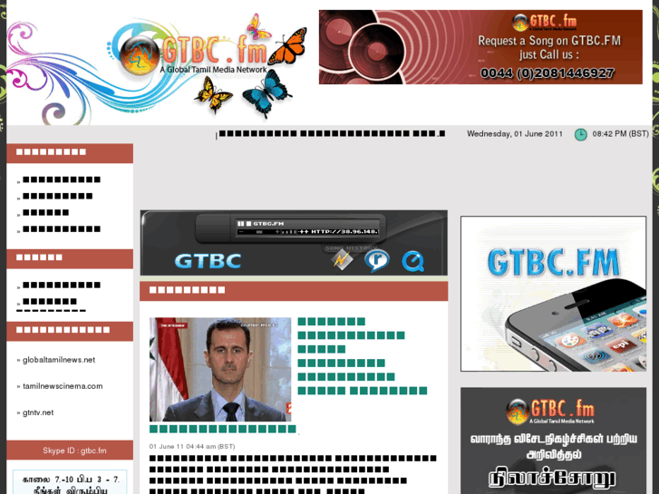 www.gtbc.fm