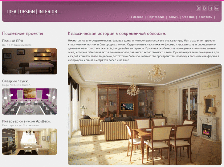 www.interior-idea.com