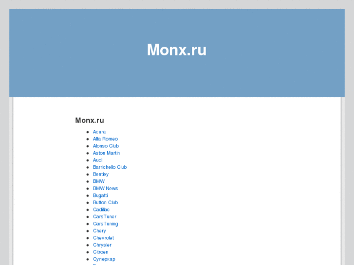 www.monx.ru