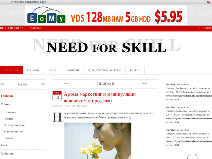 www.needforskill.com