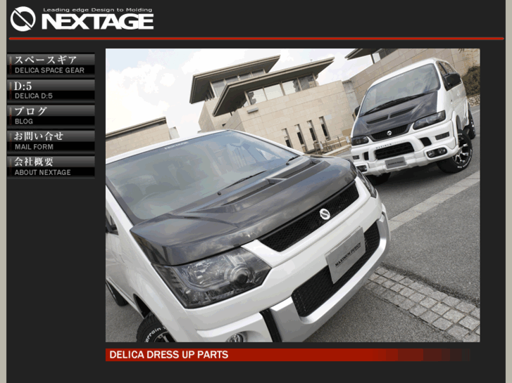 www.nextage-lab.com
