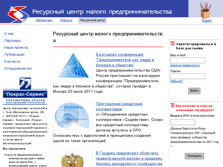 www.rcsme.ru