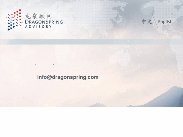 www.dragon-spring.com