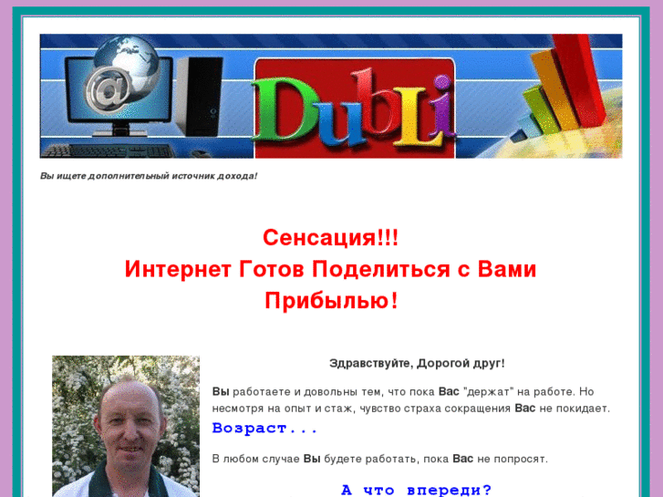 www.dublispace.com