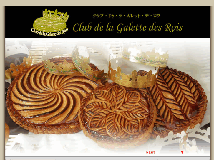 www.galettedesrois.org