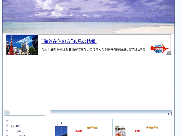 www.good-star.net