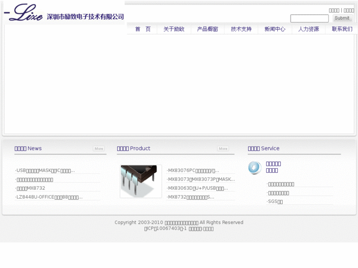 www.lizhiic.com