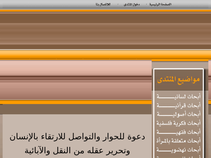 www.arabquran.net