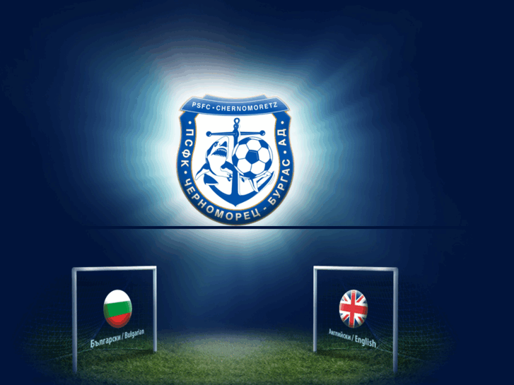 www.chernomoretz.bg