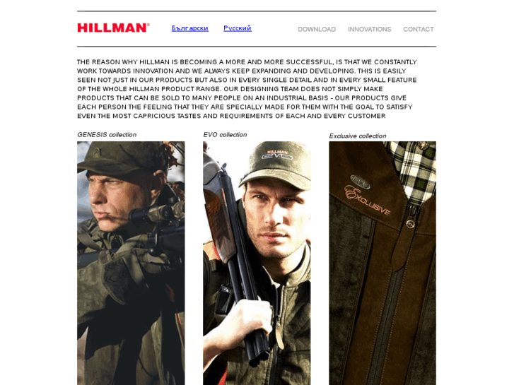 www.hillman.bg