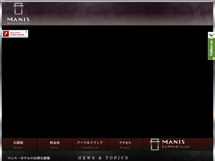 www.manis-hotel.com