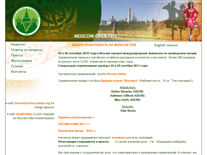 www.moscowfeis.ru