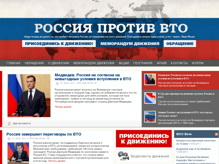 www.stop-vto.ru