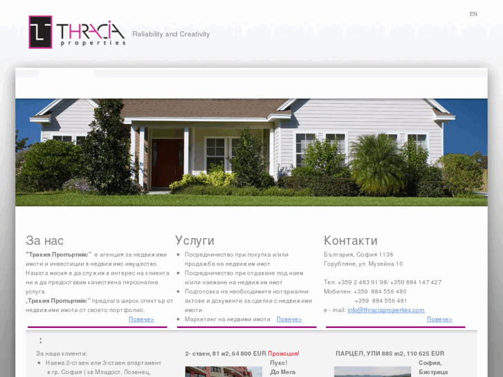 www.thraciaproperties.com