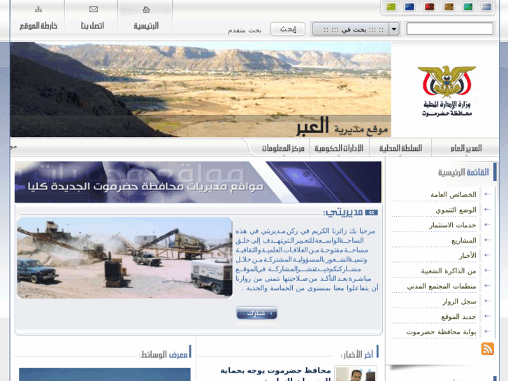 www.aber-hadhramaut.info