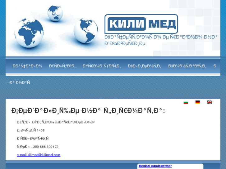 www.kilimed.com