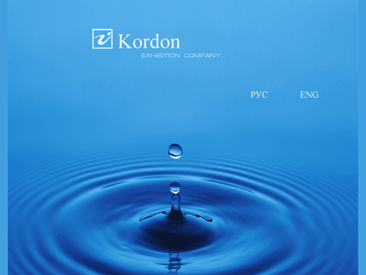 www.kordon.ru